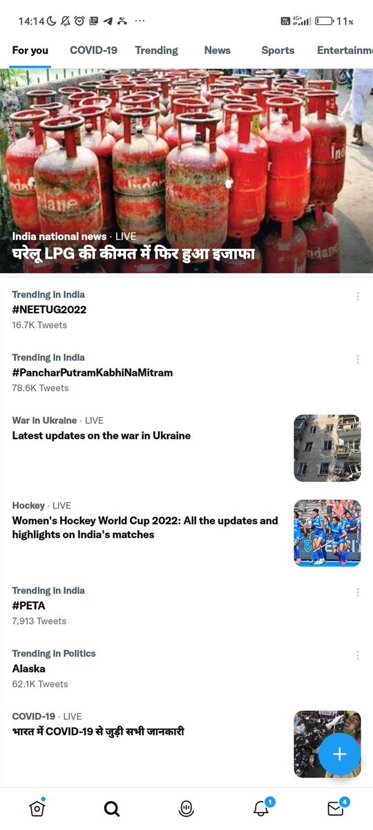 mehreen_80's tweet photo. We are trending again.
Hows the josh peeps?
#NEETUG2022 https://t.co/55HSpjoPrC