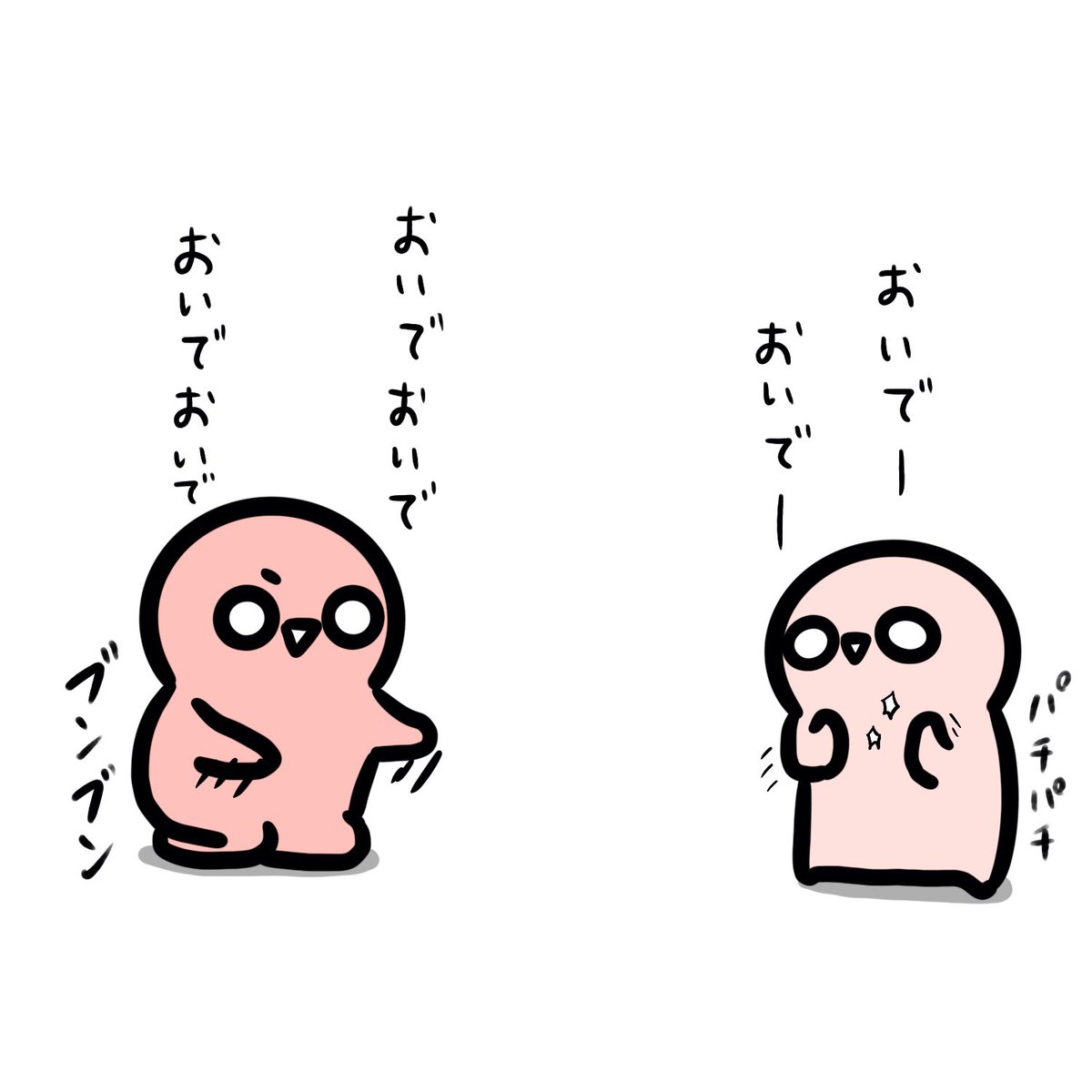チビさんズのおいでおいで合戦 