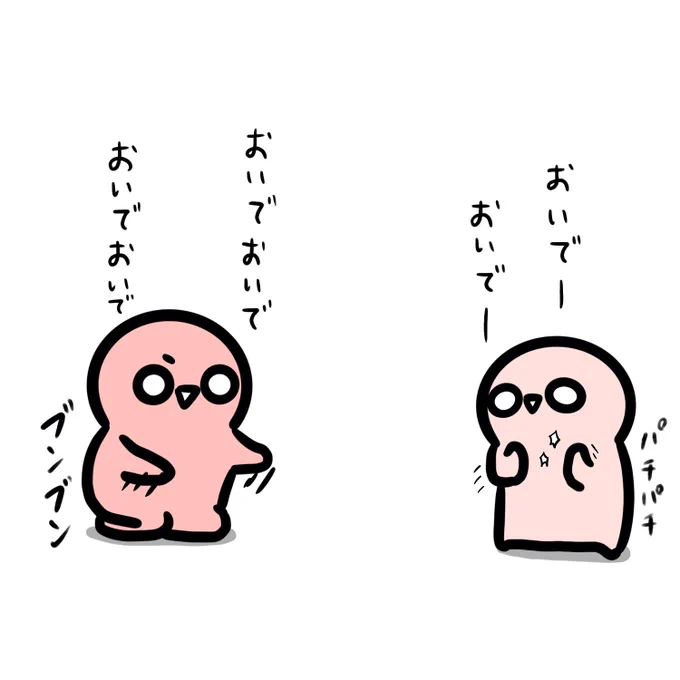 チビさんズのおいでおいで合戦 