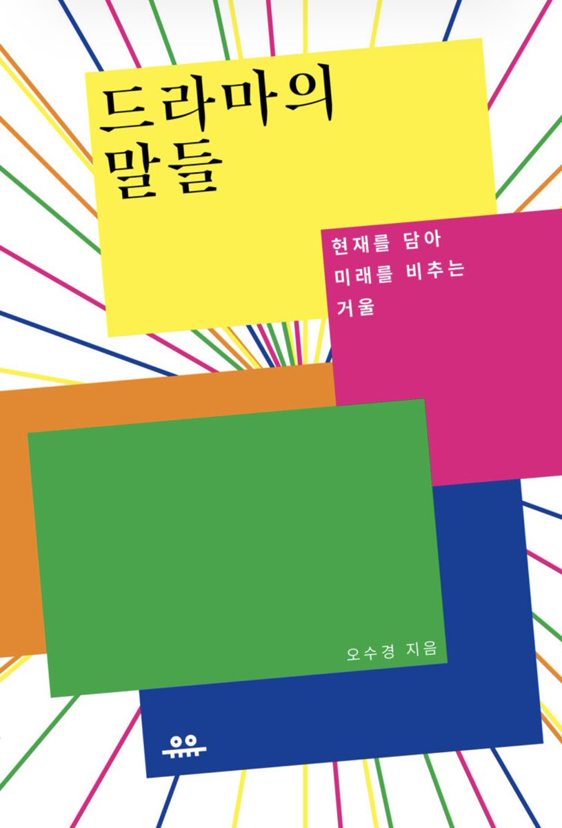 오수경 tweet media