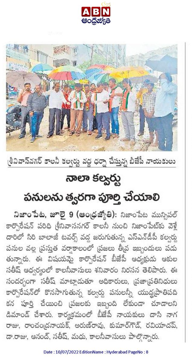 Akula Sathish BJP tweet media