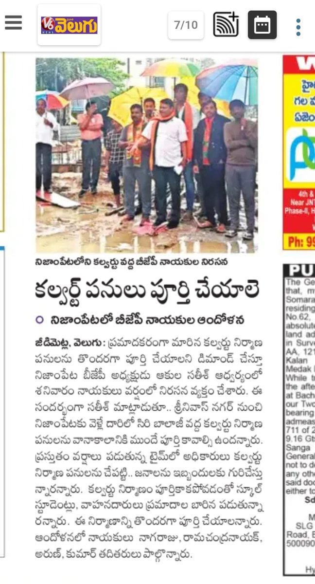 Akula Sathish BJP tweet media