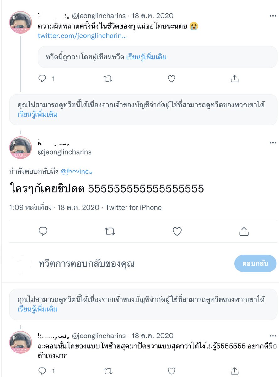 baby tweet media