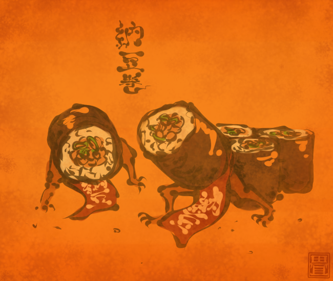 納豆妖怪 