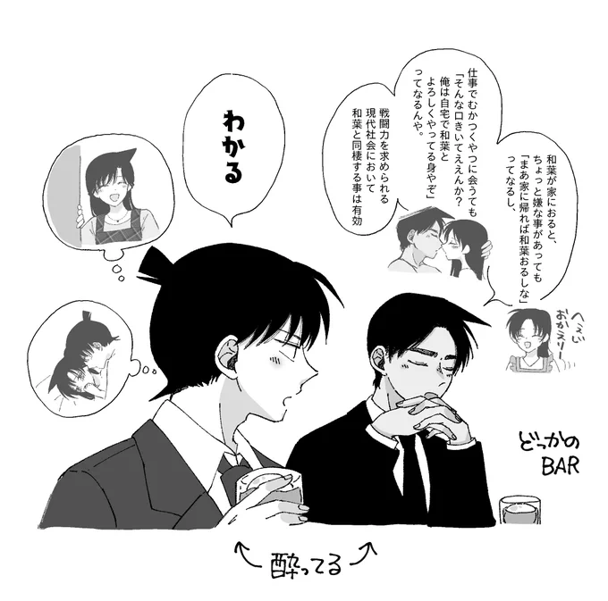 生ハム原木ネタ(社会人同棲中平和新蘭) 