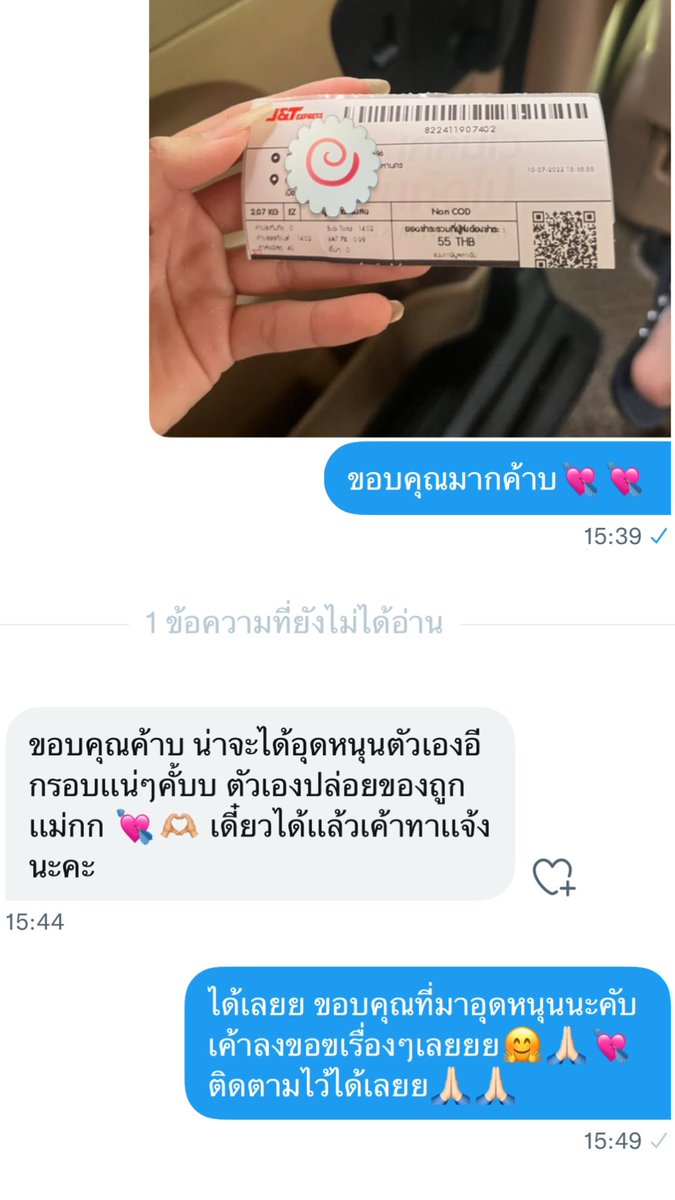 Songtorkub tweet media