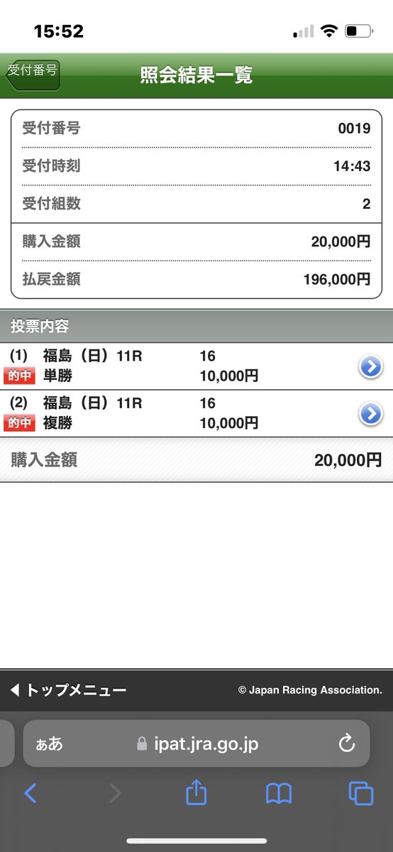 1981_take tweet picture