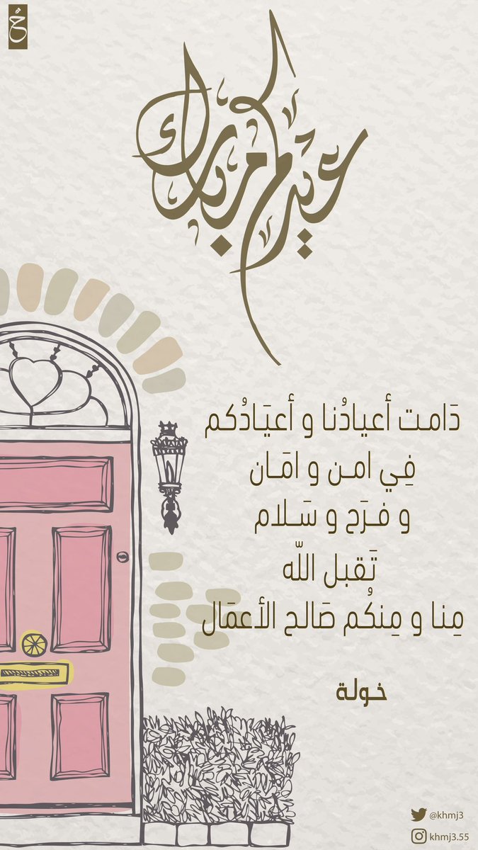 خـولة 👩🏻💻 tweet media
