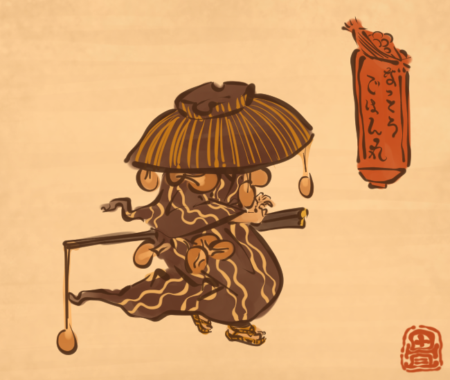 納豆妖怪 