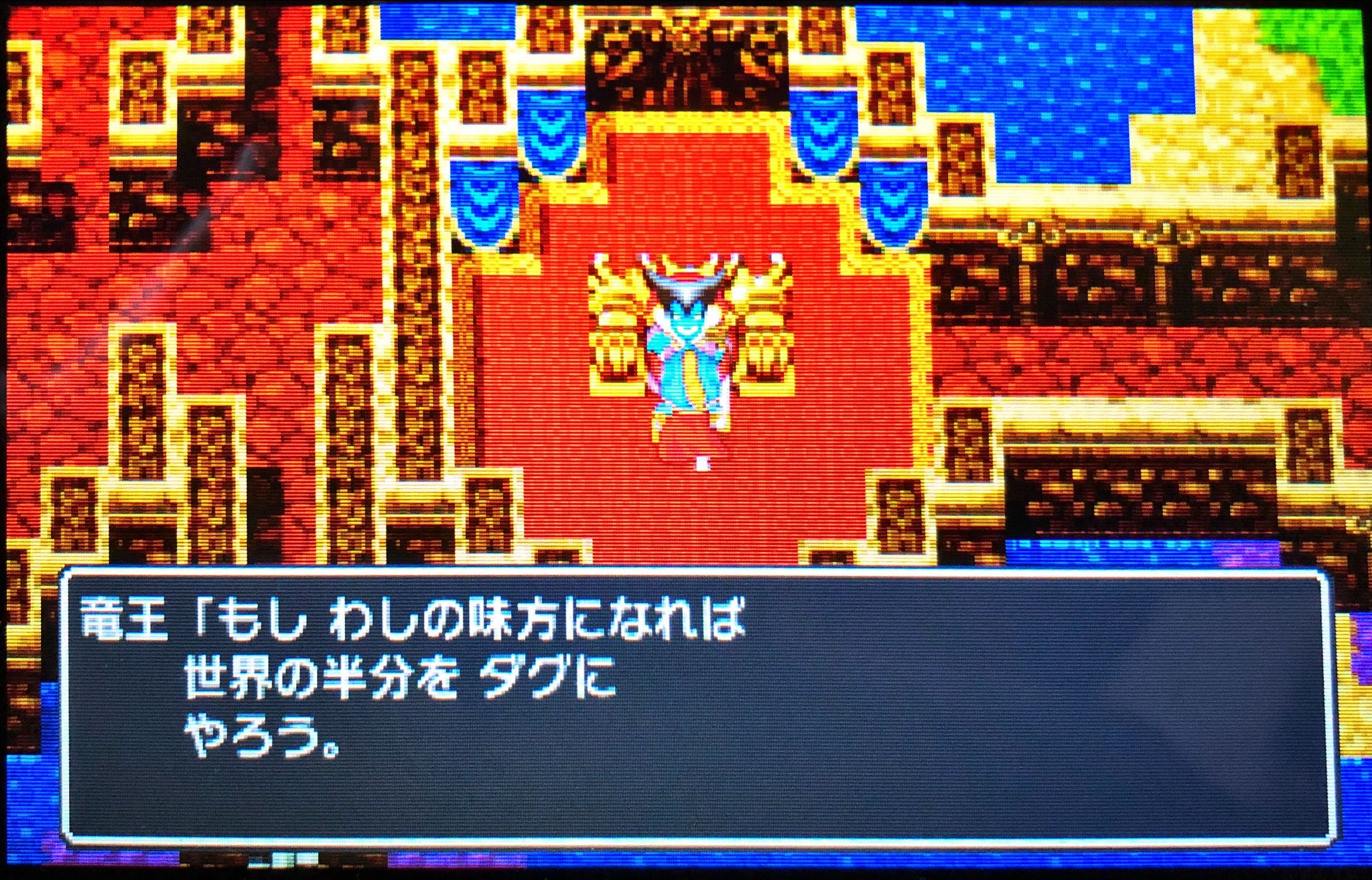 ゴチミゼロ 朝からドラクエ1やって10年越しの竜王リベンジ果たせました まさか1日で終わるとは しれっとレベルがカンストしてるんですけども 本当はレベルくらいで止める予定だったんです その後mp切れるまで城に篭ってたらどんどんレベル上げ効率が