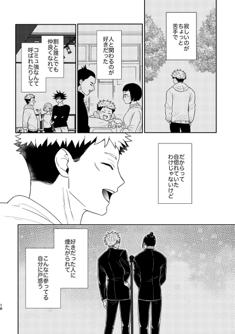 ④ 