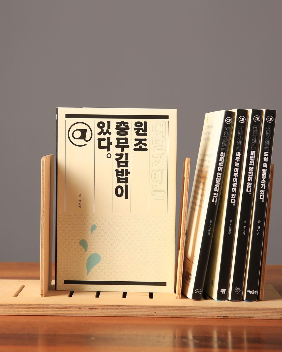 NoMoreFace's tweet photo. 제가 책을 썼습니다. 
최초의 #충무김밥 책이랄까요. 
맛집 책도 아니고, 물론 요리책도 아니지만 그래도 충무김밥 책 맞습니다. 
#어딘가에는원조충무김밥이있다 
#남해의봄날 펴냄. 

https://t.co/9kg9bgvq4m

https://t.co/CBwT8MTcLt https://t.co/Yh7xttsUW1