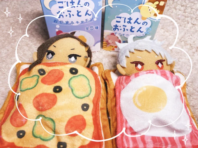\テッテレ〜🎶/
ぬいは おふとんを てにいれた! 