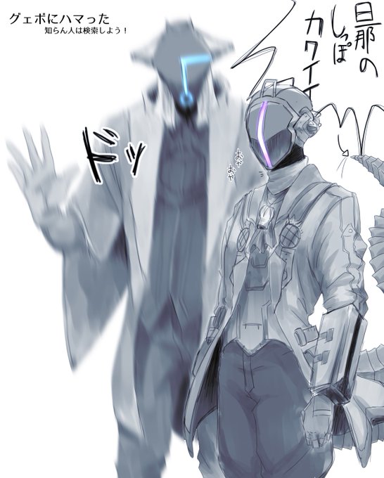 ばくがとうさん がハッシュタグ グェイラ をつけたツイート一覧 1 Whotwi グラフィカルtwitter分析