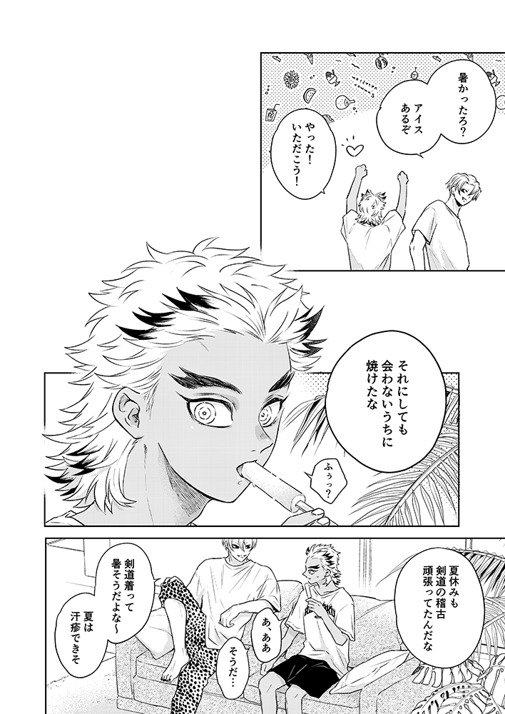 🚩新刊通販のお知らせ
【桃尻桃肌】の2冊目になります。

🐯の穴 https://t.co/oqBBitSznS
フロマ https://t.co/qRQhqw6sKh    
BOOTH https://t.co/OBulXcm1nc 