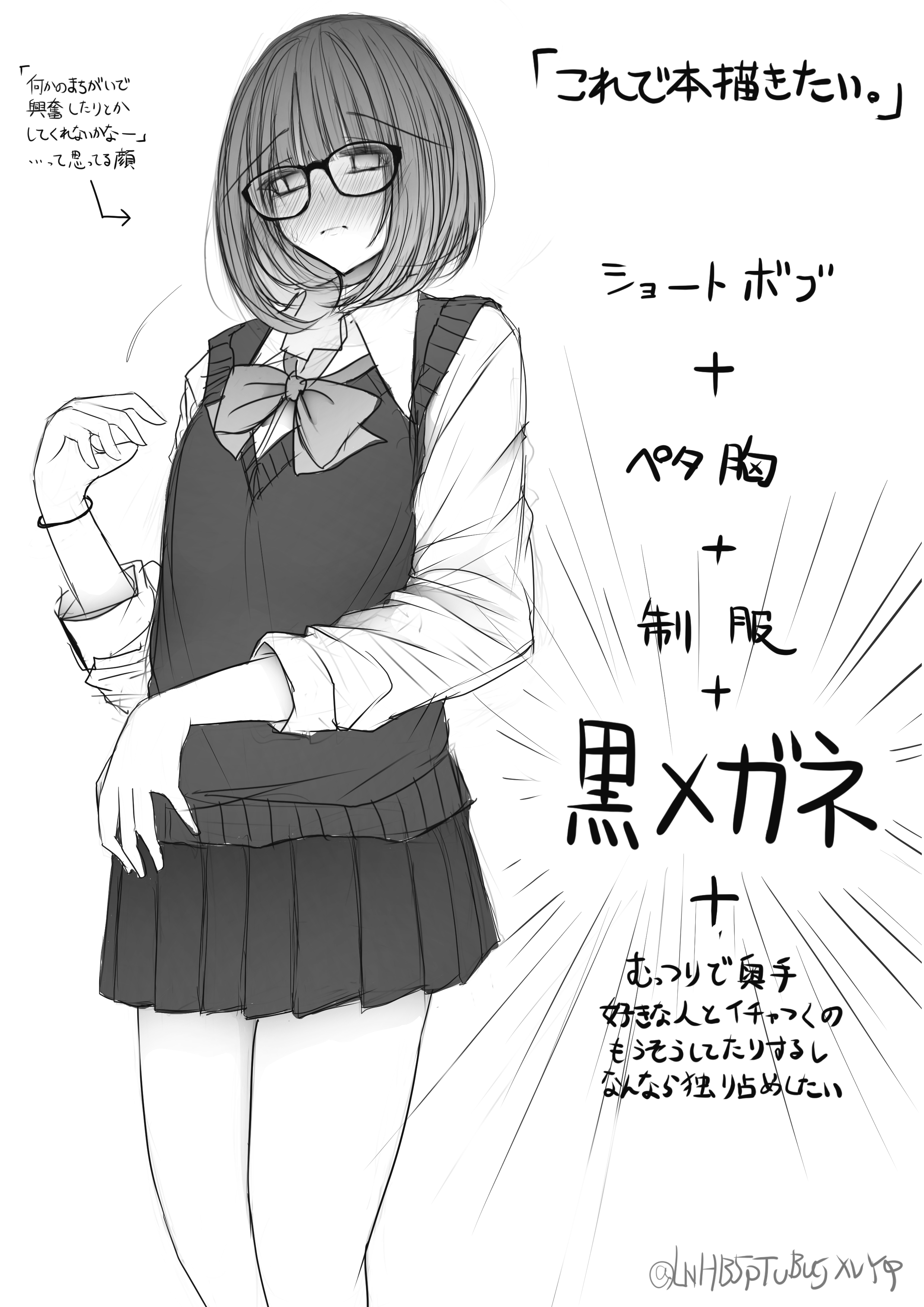 よせあつめ