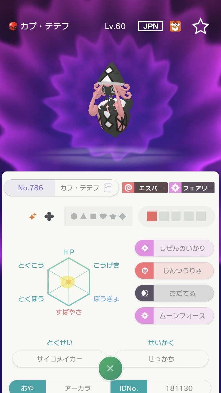 K あつ森垢 6 Syc Twitter