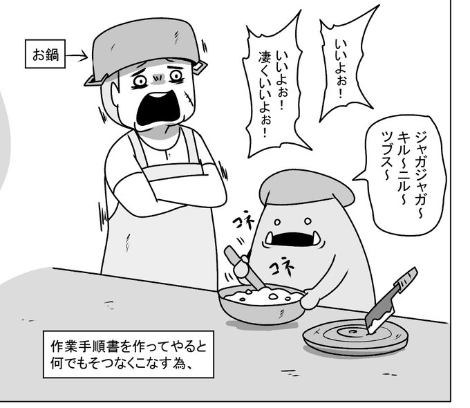 Mr A土曜日 西 へ 13aさん の人気ツイート 8 Whotwi グラフィカルtwitter分析
