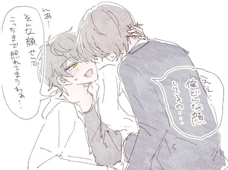 みかりつくゅ… https://t.co/4Cj9aFKqNU 