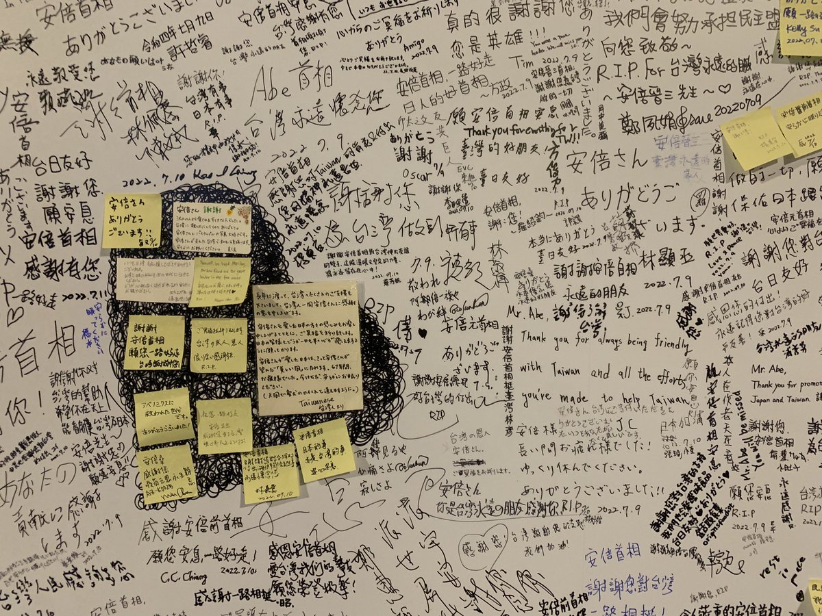 It’s 21:37, yet many still gather at the memorial wall set up outside the Japan-Taiwan Exchange Association, the de facto Japanese embassy. Mourners paid their respects to Shinzo Abe, penned condolence messages and the most common words observed is ‘thank you’ and ‘台日友好’.