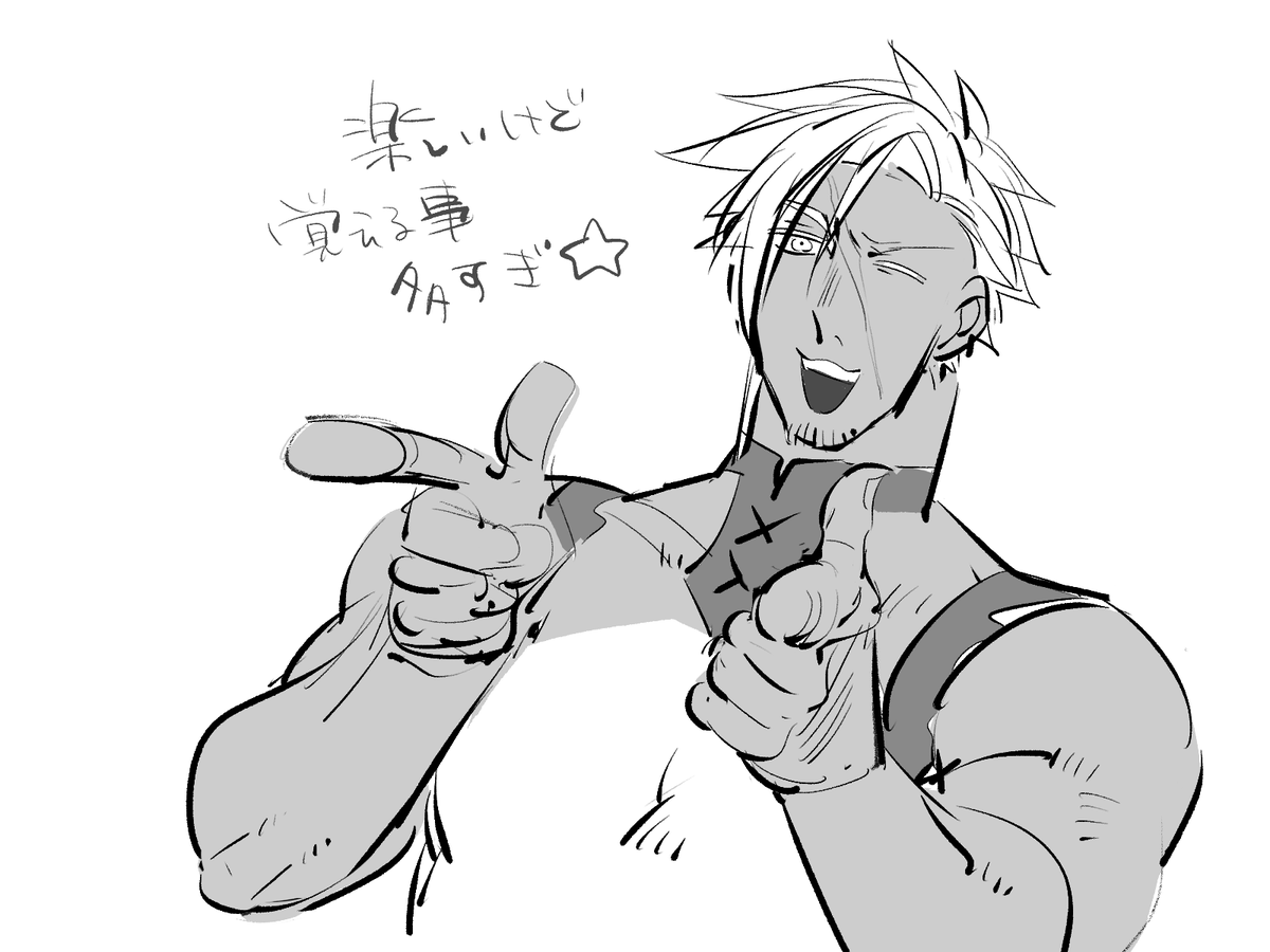 ぎゃはは!!!
まったくわからん!!!(初クリスタ) 