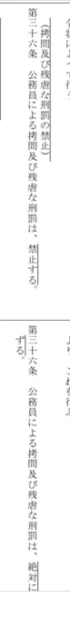 そこ直す必要ある〜?禁止の2文字に"絶対に禁止する"の定義まとめたいのかな 