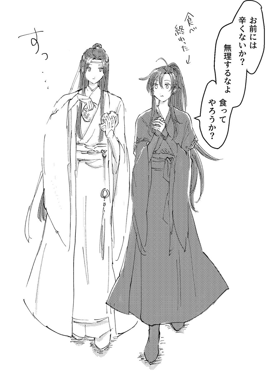 この後さらにもう一個出てくる 