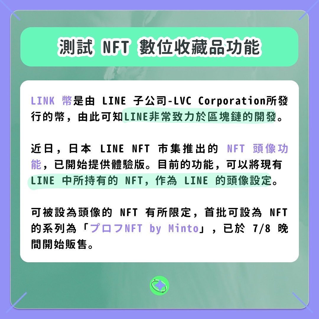 wananft's tweet photo. LINE NFT market in Japan has launched the avatar NFT function, and the trial version is now available, and the first series that can be set as NFT is "プロフNFT by Minto", which has been sold on the evening of 7/8. 
@LINEjp_official 
#line #link #linkcoin  #blockchains #crypto https://t.co/iVgy10KpDj