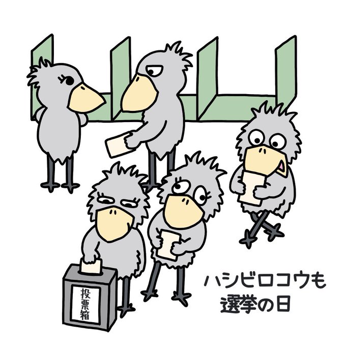 上野動物園のtwitterイラスト検索結果