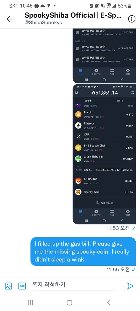 Nftart_love's tweet photo. @Spookyshibafix @Girlsdemdaddi @GerhardHacher @ShibaSpooky I'm not getting any help and my coins are being scrapped.A year is a waste. https://t.co/4B02NKl67A