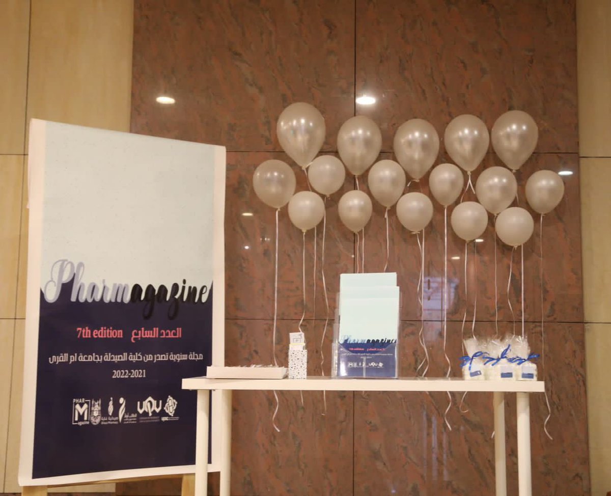 pharmagazine1's tweet photo. مقتطفات تدشين العدد السابع من مجلة PHARMagazine في الحفل الختامي لنادي الصيدله الطلابي ✨😍

#PHARMagazine7 https://t.co/5QUSvbXPcM