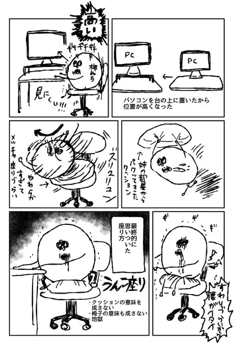 ついでに持ってきた日記たち 