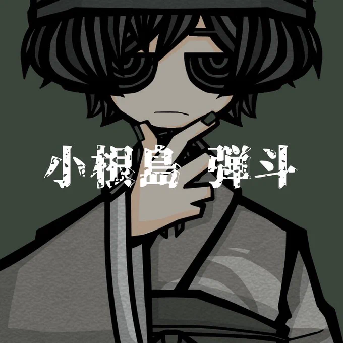 #天落記絵巻 誤字修正 