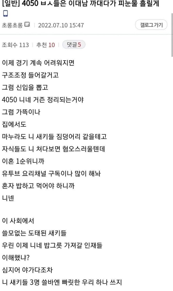 khkim2744 tweet picture
