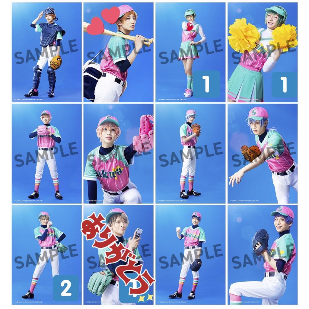 sg71163's tweet photo. 【交換】A3! エーステ SUMMER ACT2 フラワー 劇中劇 カードショット クリアカード ランブロ 夏単

譲:幸、椋、一成、十座、太一、莇(画像数字が所持数です)

求:天馬>九門(画像💕のもの)

会場または都内手渡し、郵送対応可能です。お気軽にお声がけください https://t.co/AQHrjyYHAt