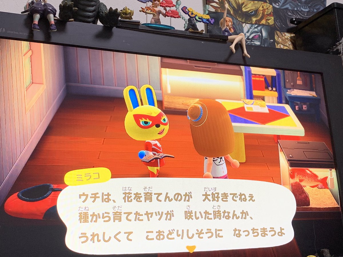 あつまれどうぶつの森 ミラコの情報まとめ 好みや相性もらえるレシピなど あつ森 攻略大百科