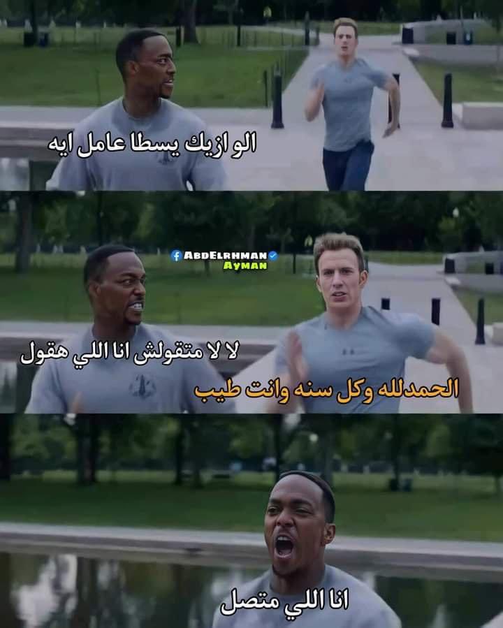 arabmemesss's tweet photo. https://t.co/9cqCd9JeMG