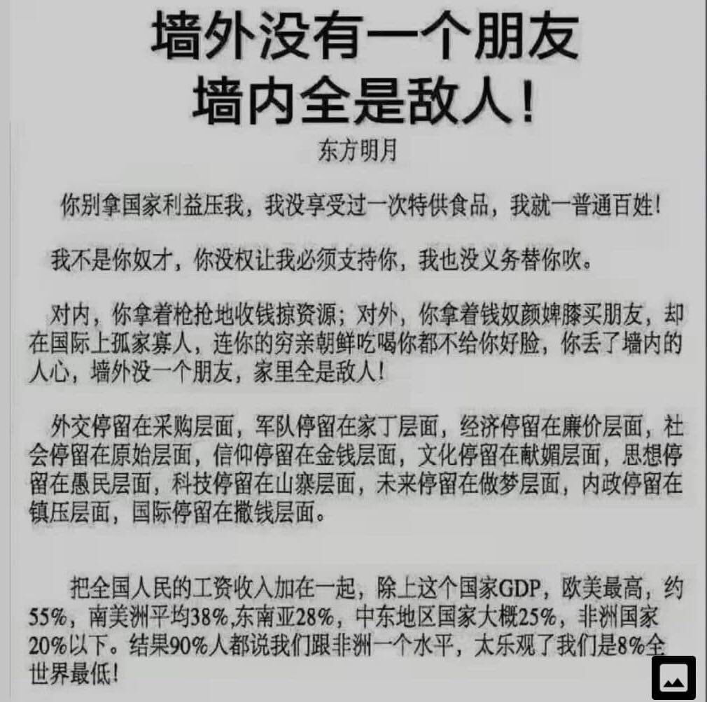 eric95210086's tweet photo. @summer047093761 @zhang_heqing Rumors? https://t.co/D2tDUquUGG
