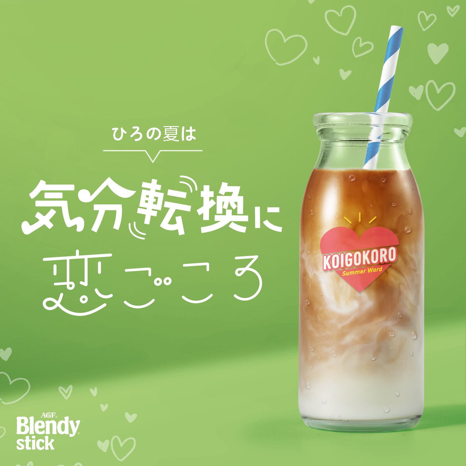 牛乳瓶 Twitter Search Twitter