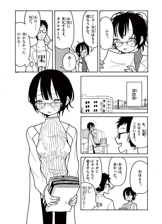 続 