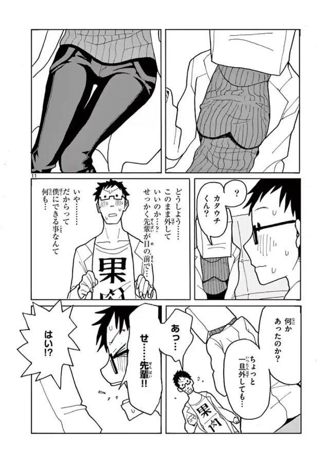 続 