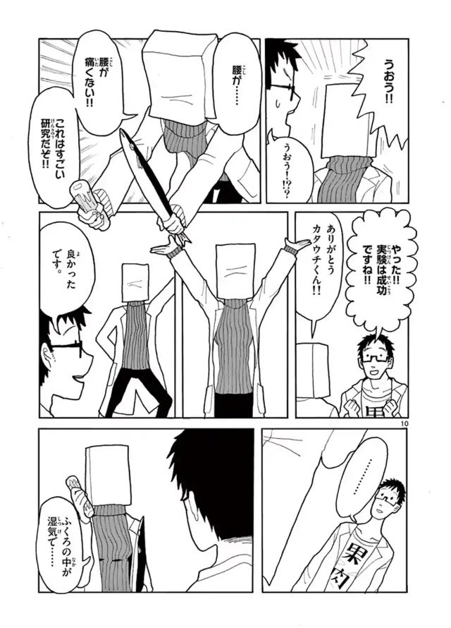 続 