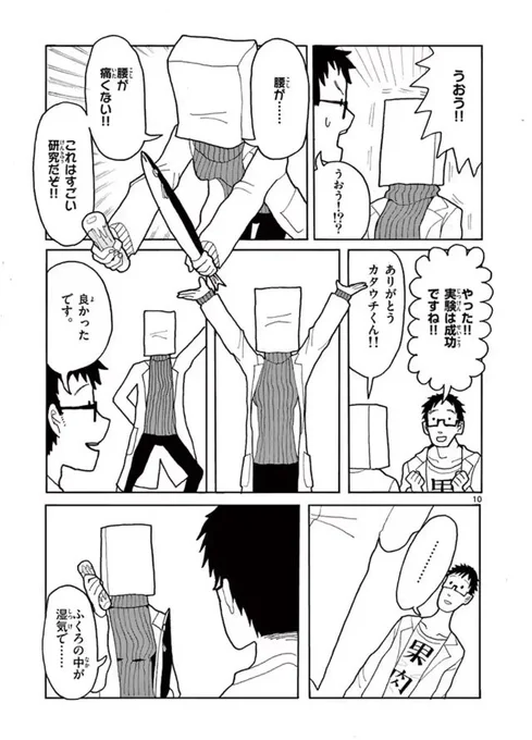 続 