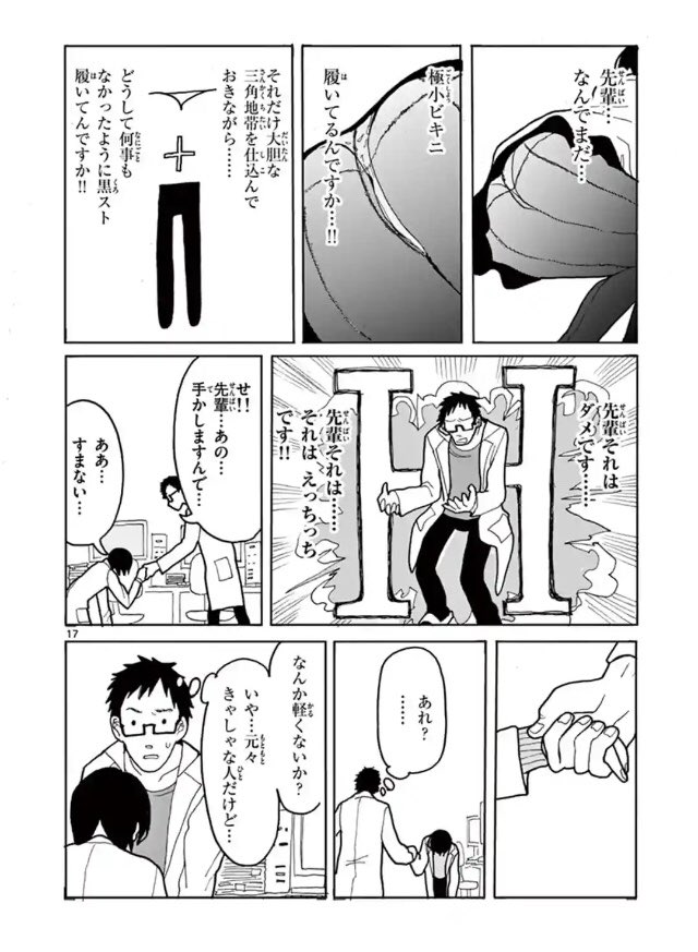 続 