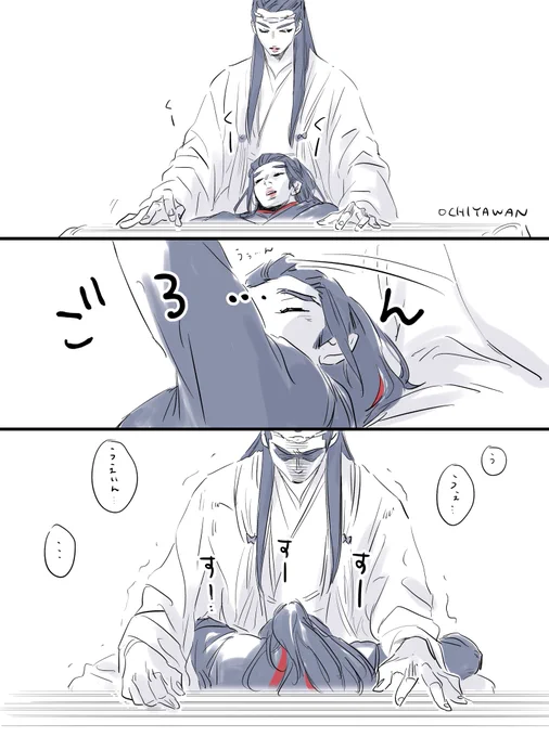 寝返り、ダ…ダメ… 