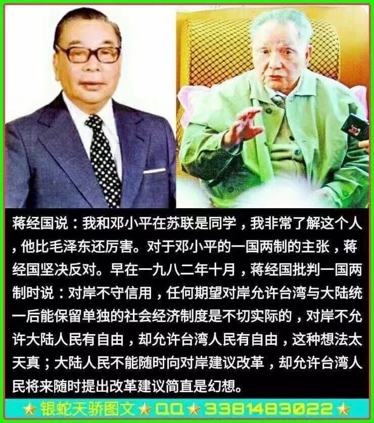 eric95210086's tweet photo. @CHINA_FIGHTING @summer047093761 @zhang_heqing Rumors? https://t.co/wlkDWY9VxJ