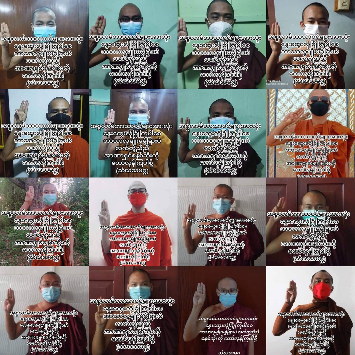 katycho22222's tweet photo. Anti-coup revolutionary domestic strike by pro-democracy Buddhist monks as 517th day without a day off.  #2022July10Coup #HelpMyanmarIDPs #WhatsHappeningInMyanmar https://t.co/xWYNGOVJFf