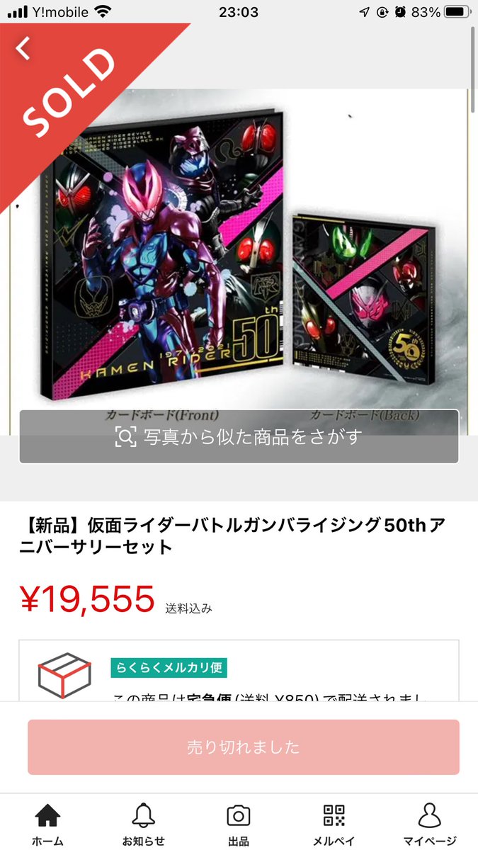 s620a523's tweet photo. ブックオフで未開封っぽいのが2000円で落ちてたから超ラッキーと思って購入してきて中見たらカード一枚も入ってなかったwww
店側は分かってて売ってたのか…明日返品お願いしにいく☹️ https://t.co/JROu9uB3Dy