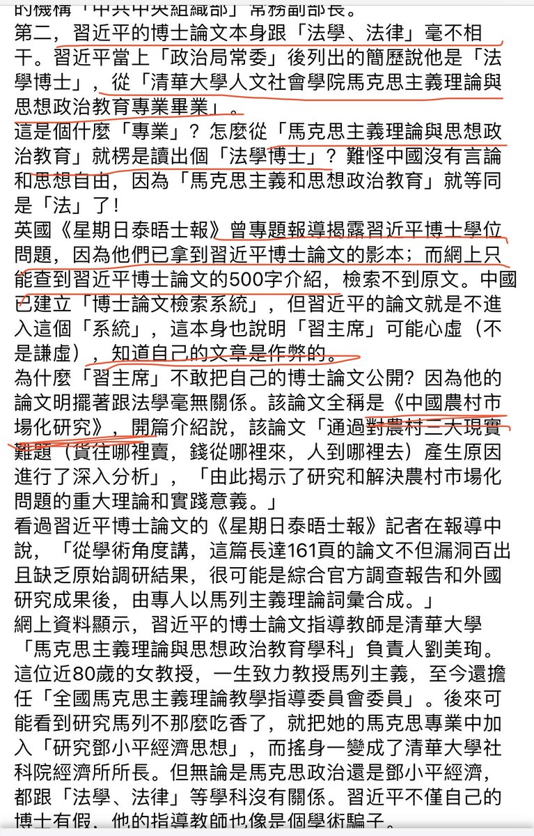 eric95210086's tweet photo. @CHINA_FIGHTING @summer047093761 @zhang_heqing https://t.co/1GpQmwVGTP