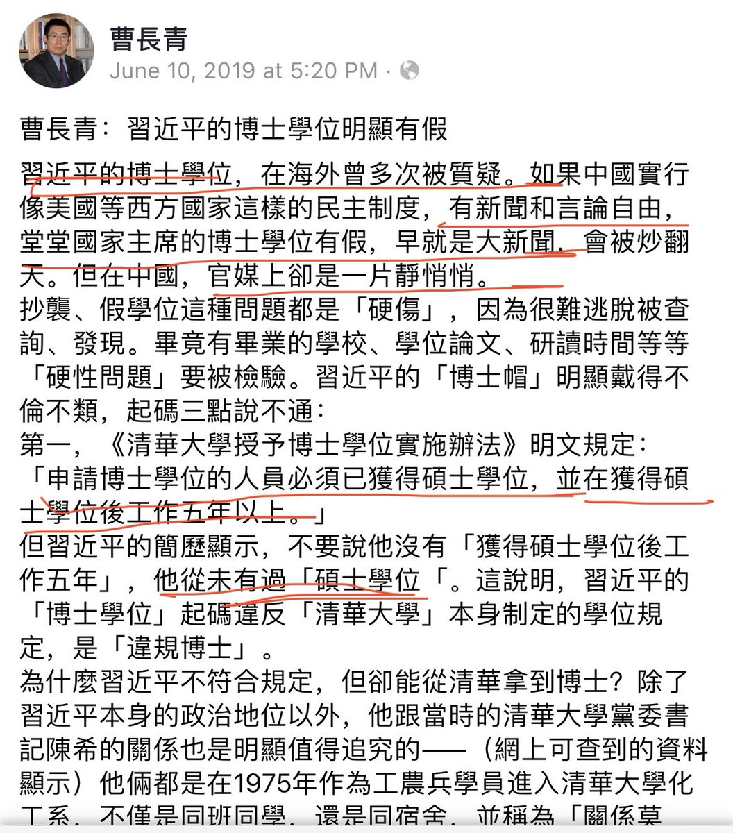 eric95210086's tweet photo. @CHINA_FIGHTING @summer047093761 @zhang_heqing https://t.co/1GpQmwVGTP